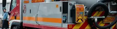 高圧洗浄